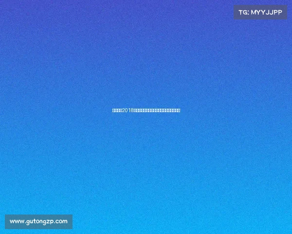 激情见证2018亚运精彩赛事荣耀瞬间赛场英雄创辉煌篇章